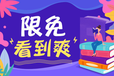 在菲律宾办理投资移民需要多少费用，投资移民与退休移民有什么区别？